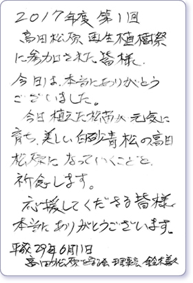 ���b�Z�[�W�J�[�h