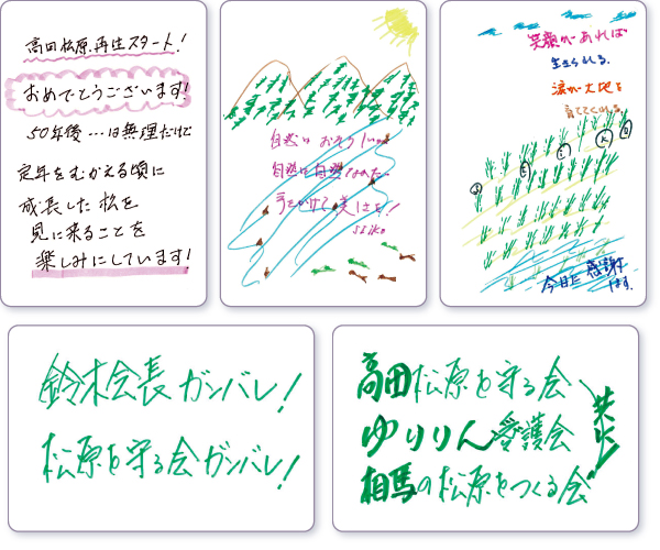 ���b�Z�[�W�J�[�h