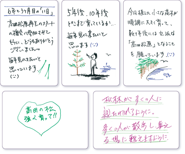 ���b�Z�[�W�J�[�h