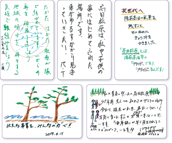 ���b�Z�[�W�J�[�h