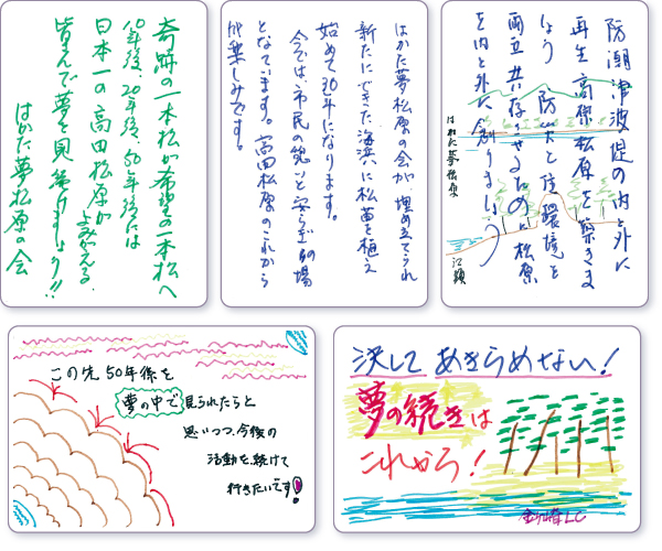 ���b�Z�[�W�J�[�h