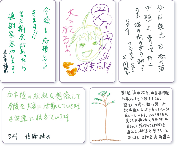 ���b�Z�[�W�J�[�h