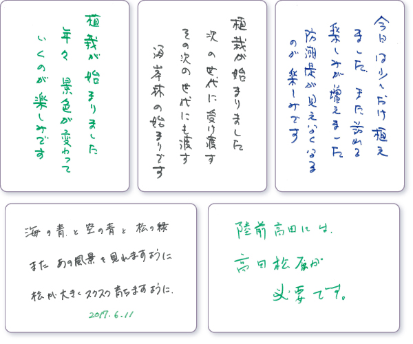 ���b�Z�[�W�J�[�h