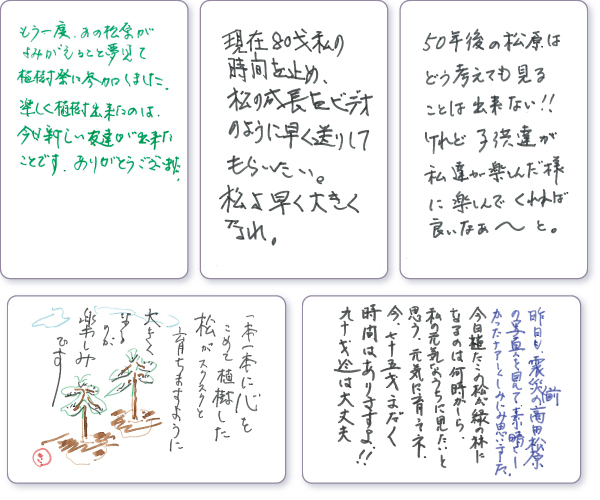 ���b�Z�[�W�J�[�h