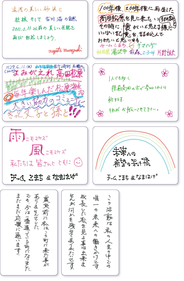 ���b�Z�[�W�J�[�h