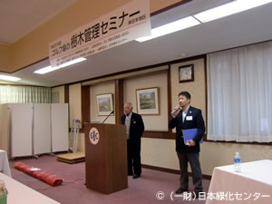 茨城ゴルフ倶楽部の滝島氏、富永氏