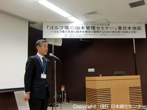 開会の辞 大石専務理事