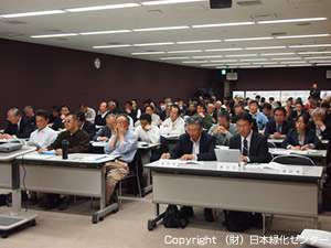 セミナー会場の模様