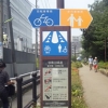 写真5　 自転車道と歩行者道が分離された緑道（目黒区川緑
道 東京都目黒区・世田谷区）