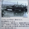 写真4　堅川人道橋説明看板