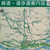 写真13　東京都府中市南部の緑道網