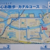 写真5　ネットワーク状の緑道（東京都港区）