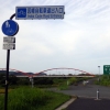 写真7　河川堤防に整備された自転車道（鳥取市、千代川）