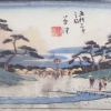 写真4　江戸時代中頃の草津川の様子を今に伝える広重の浮世絵
