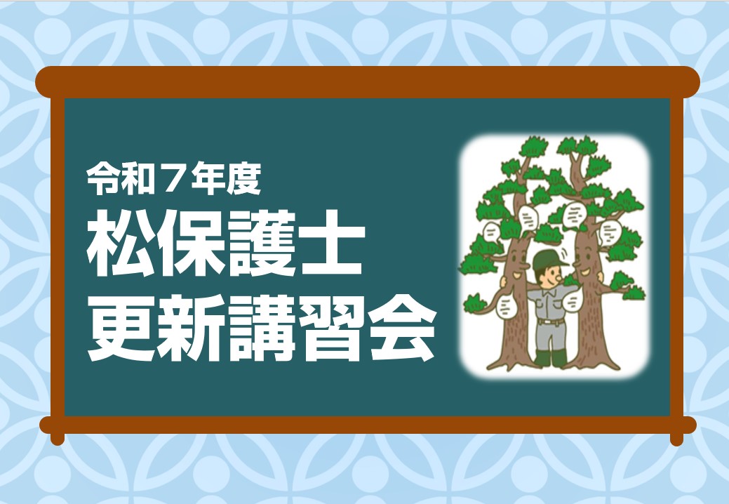 ���ی�m�u�K���u�ҕ�W