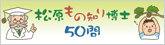 �A�O���l�b�g�ŃZ���^�[�̔ԑg�������