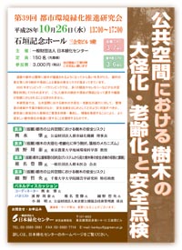 ちらし