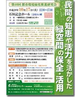 ちらし