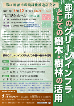 ちらし