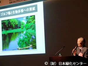 写真6 橋氏の基調講演