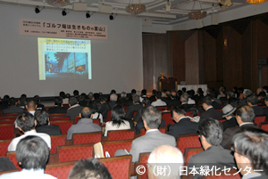 写真8 基調講演の会場風景