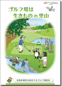 写真9 宣言の表紙