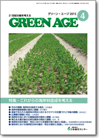 O[G[W2015N4\