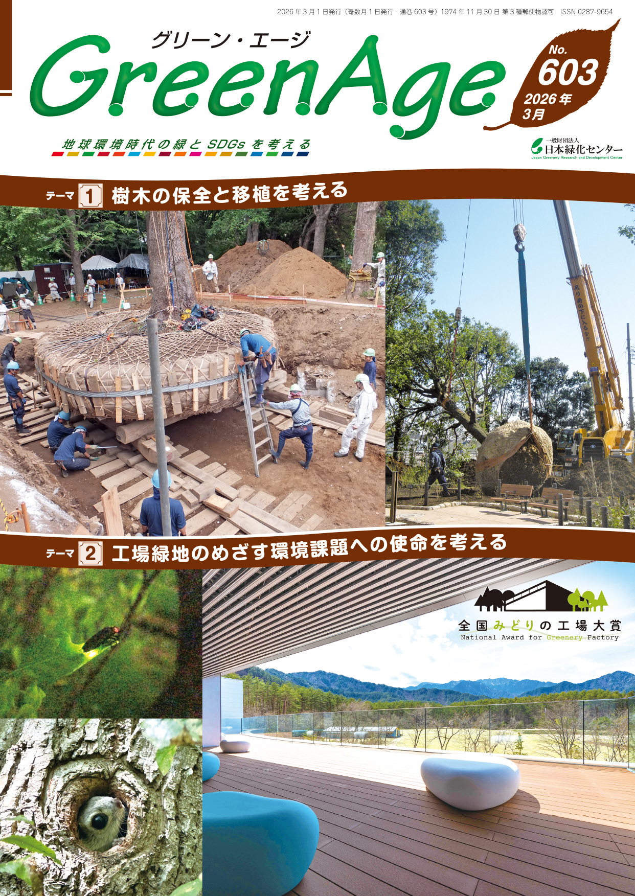 �O���[���E�G�[�W�\��