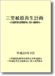 v揑