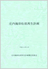CݏĐv