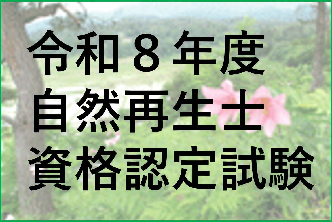 ���R�Đ��m���i����