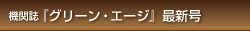 O[EG[WŐV